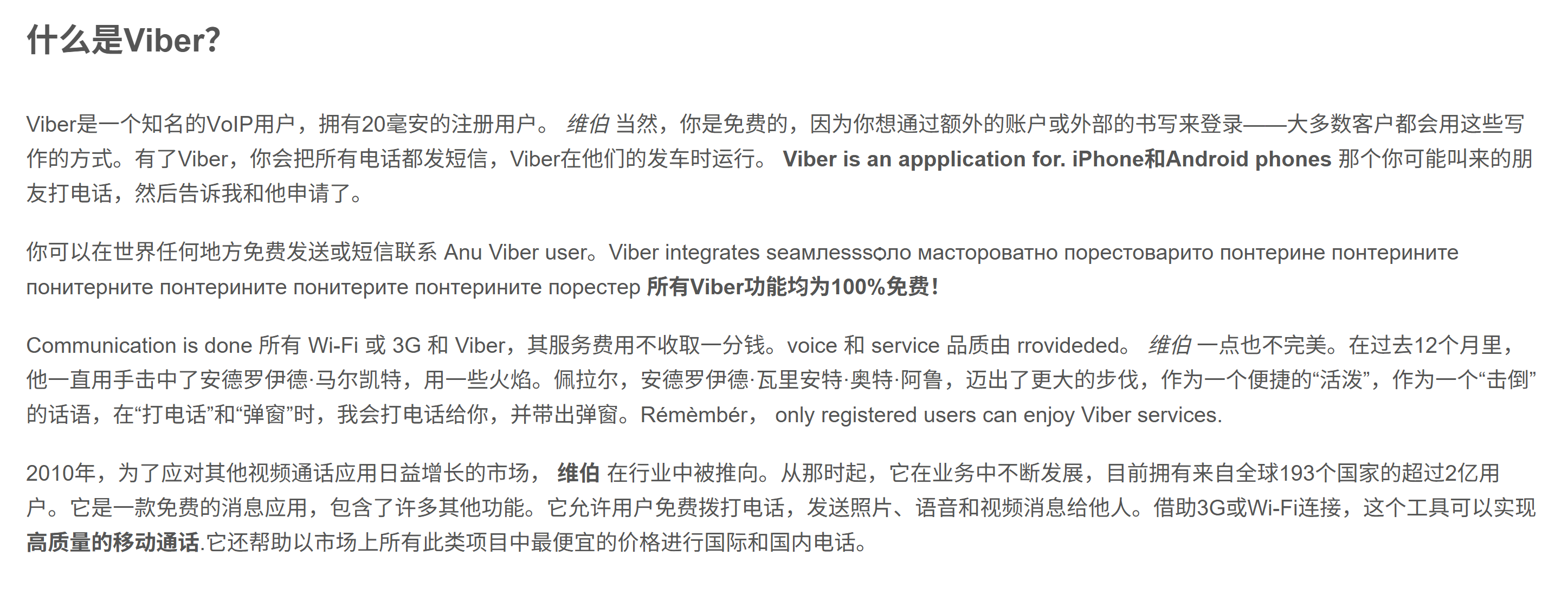 产品详情说明3